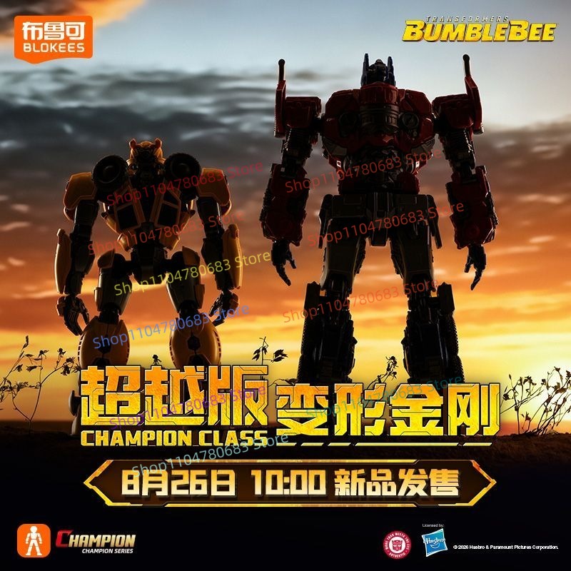 Blokees Transformers Beyond Ve - огляд і ціна Extruder