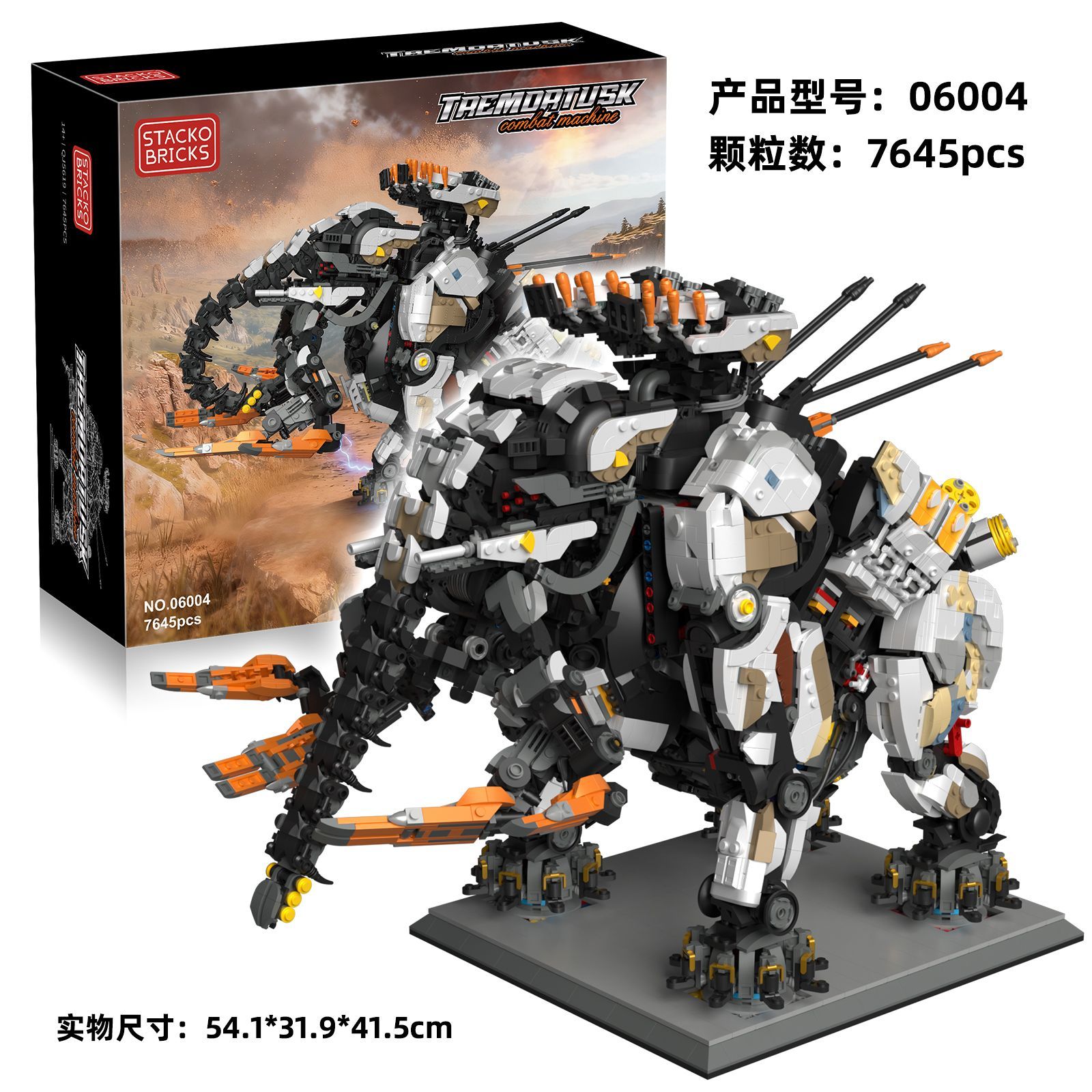 Long-necked Beast Giant Mechan - огляд і ціна Cobra Extruder
