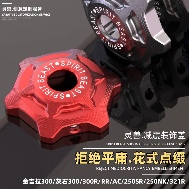 Motorcycle Front Shock Absorbe - огляд і ціна Cobra Extruder